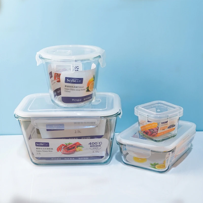 Scybe/喜碧家庭套装高硼硅耐热玻璃保鲜盒玻璃碗饭盒长方形便当盒