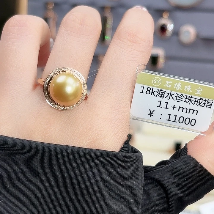 18K金镶嵌海水珍珠戒指