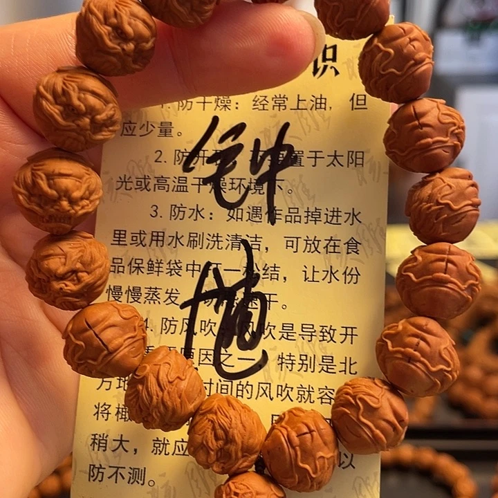橄榄核手串/手链龙纹