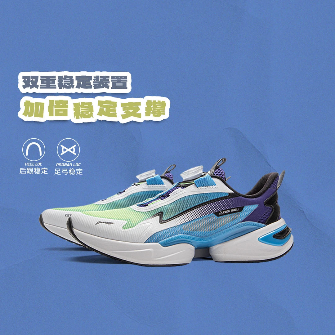 【蜻跃2 V2】李宁25新品男女童鞋减震回弹休闲鞋儿童运动鞋YKCV046