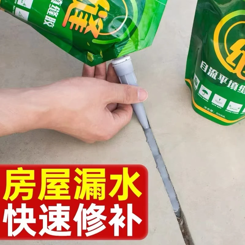 【自流平填缝胶】地面裂缝修补剂屋顶防水补漏灌缝胶卫生间漏水速