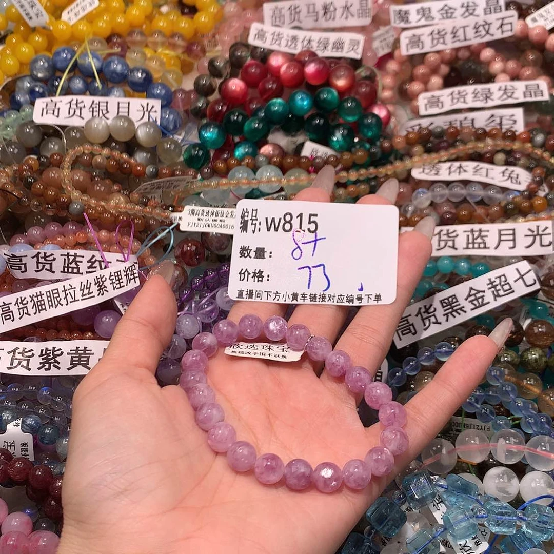 未镶嵌手串水晶815¥……