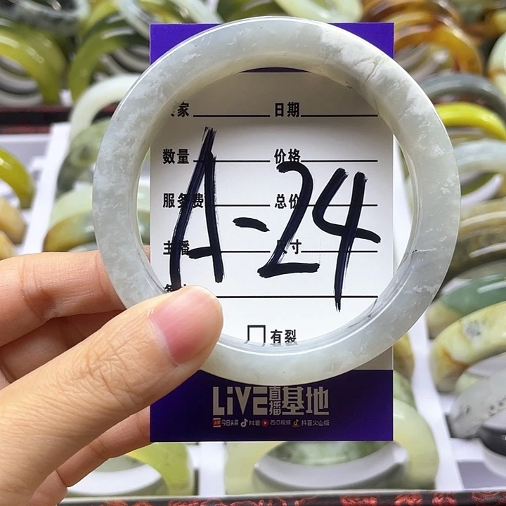 蛇纹石玉手镯合金草****?