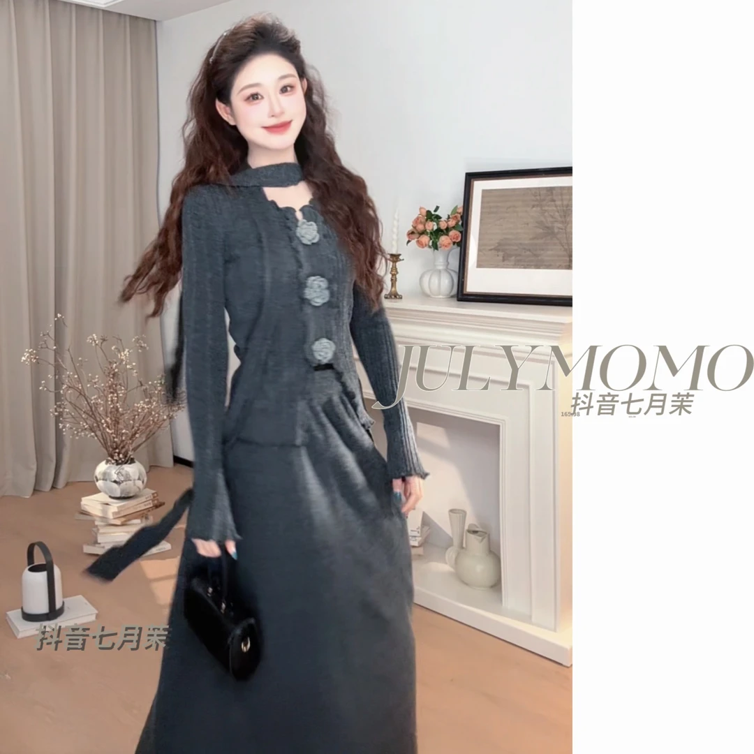 高级感针织毛衣内搭连衣裙秋冬季2025新款早秋穿搭配一整套装8778