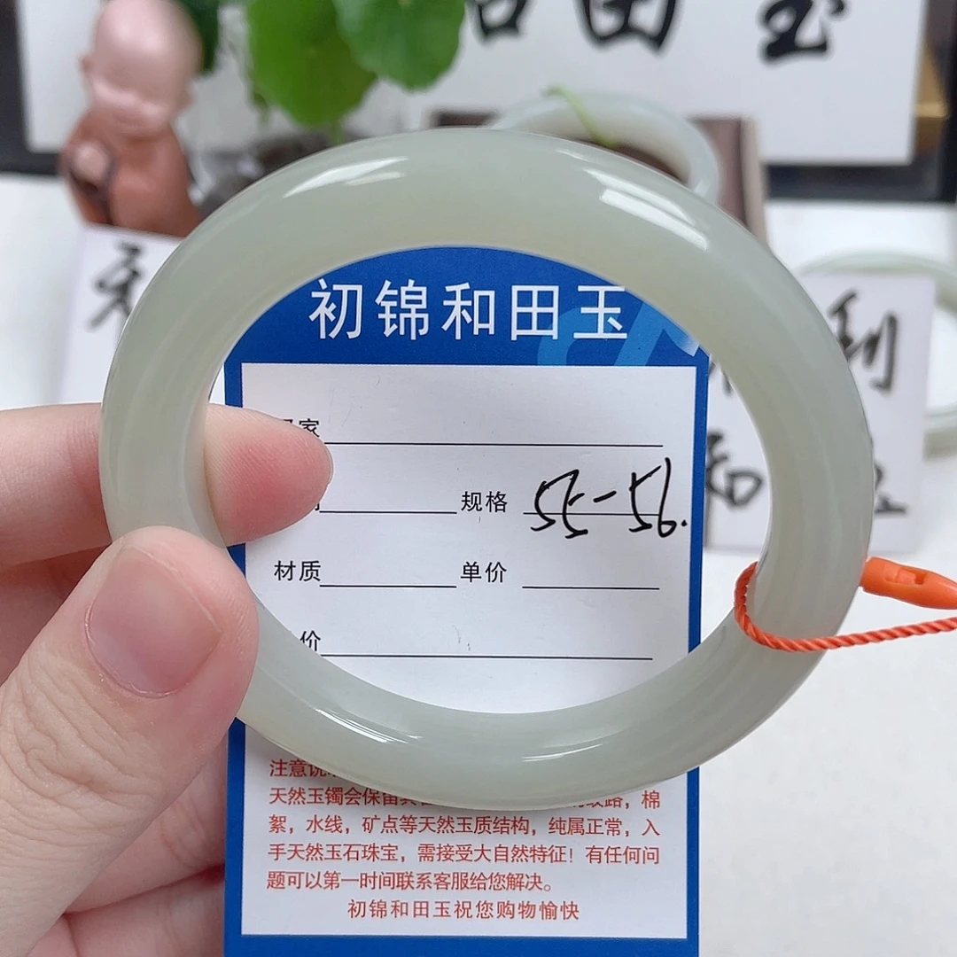 M***梦和田玉未镶嵌手镯