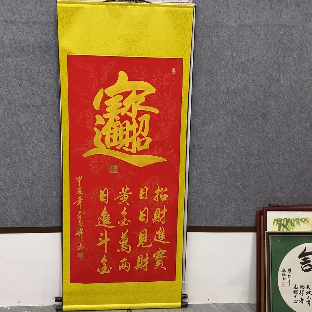 书法书法作品参加