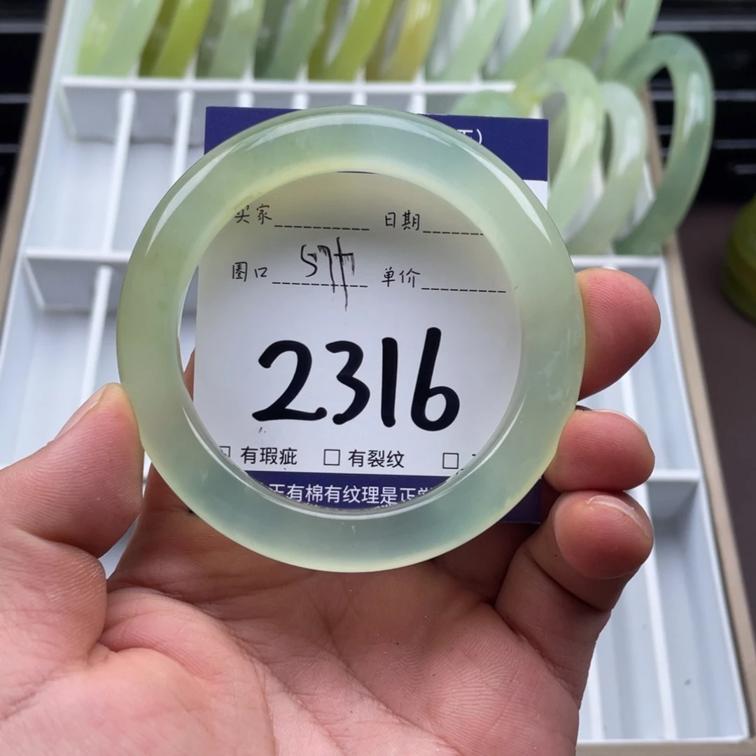 岫玉未镶嵌手镯手镯