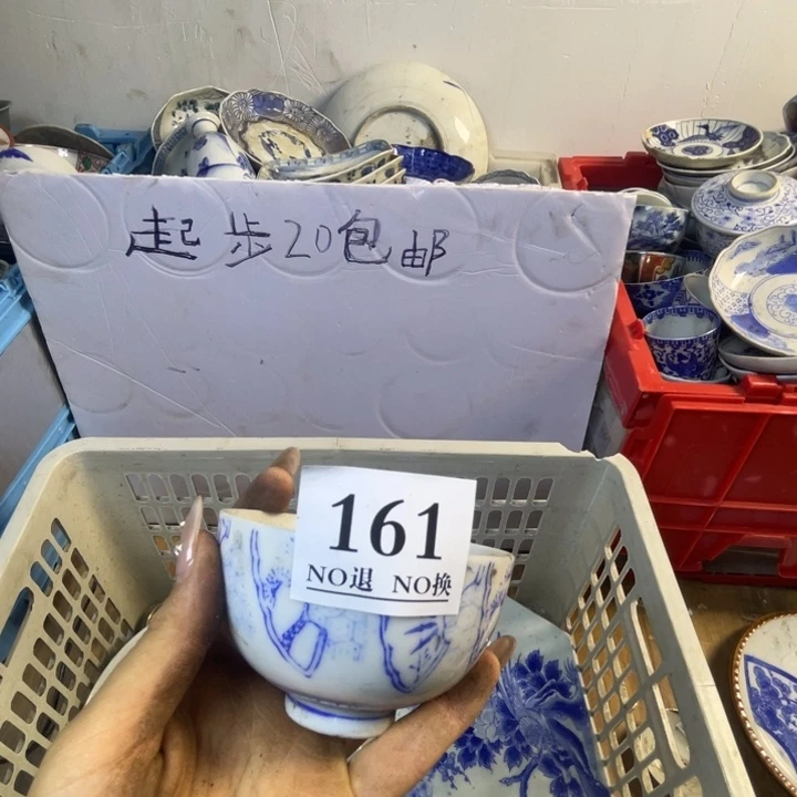 长款用****5161啾啾了