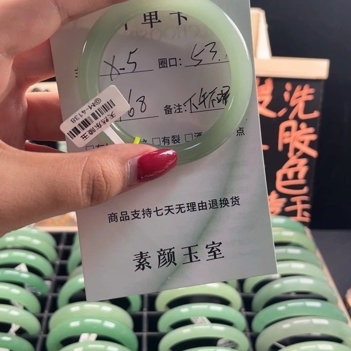 东陵石手镯未镶嵌下***茶