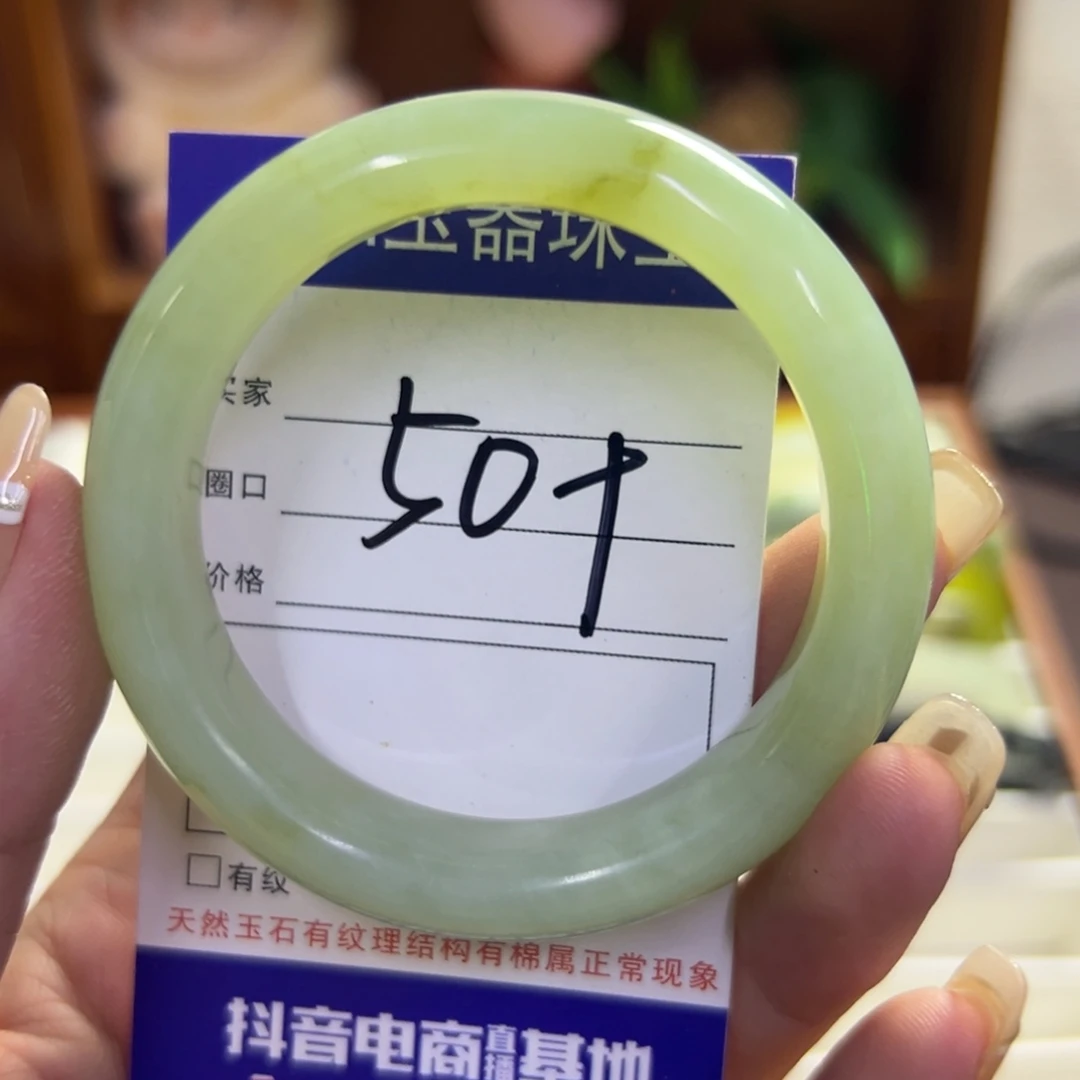 未镶嵌蛇纹石玉手镯217