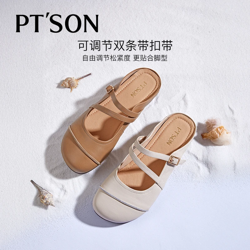 百田森包头凉鞋女2025夏新款透气条带低跟拖圆头懒人拖一脚蹬拖鞋