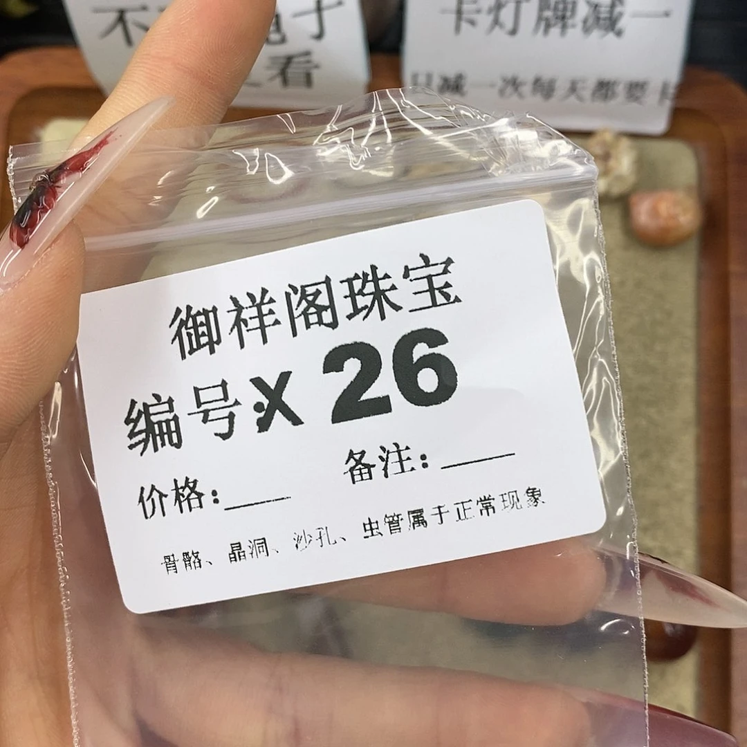 石英质玉吊坠(不含链)未镶嵌圆***O