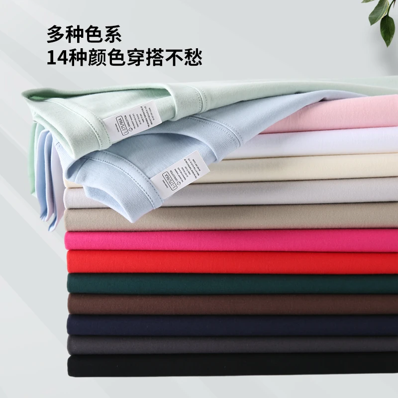 【吉牧*拍一发二】7A级抗菌重磅T恤新疆纯棉男女同款短袖百搭