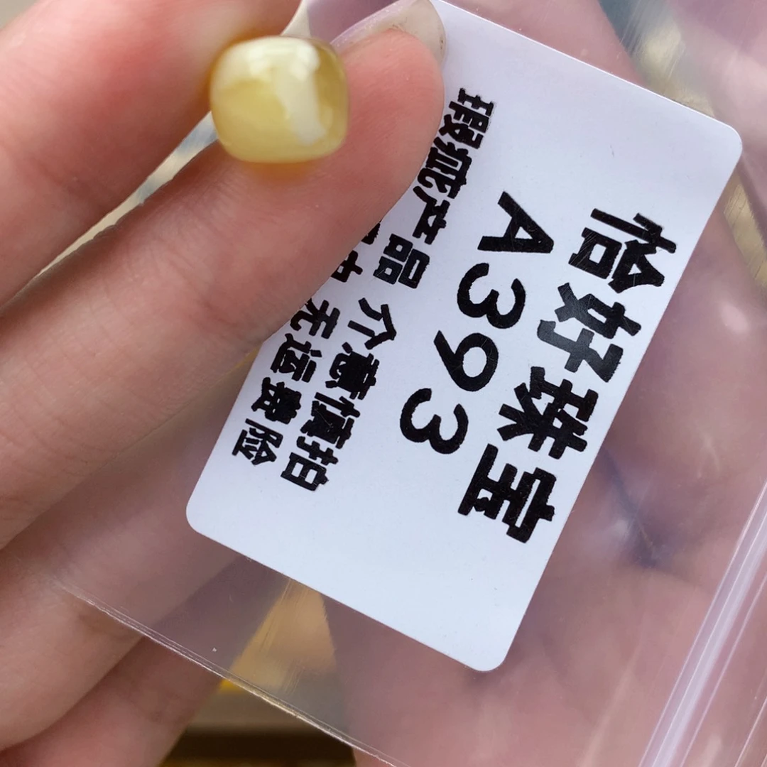 未镶嵌琥珀珠宝奇石10