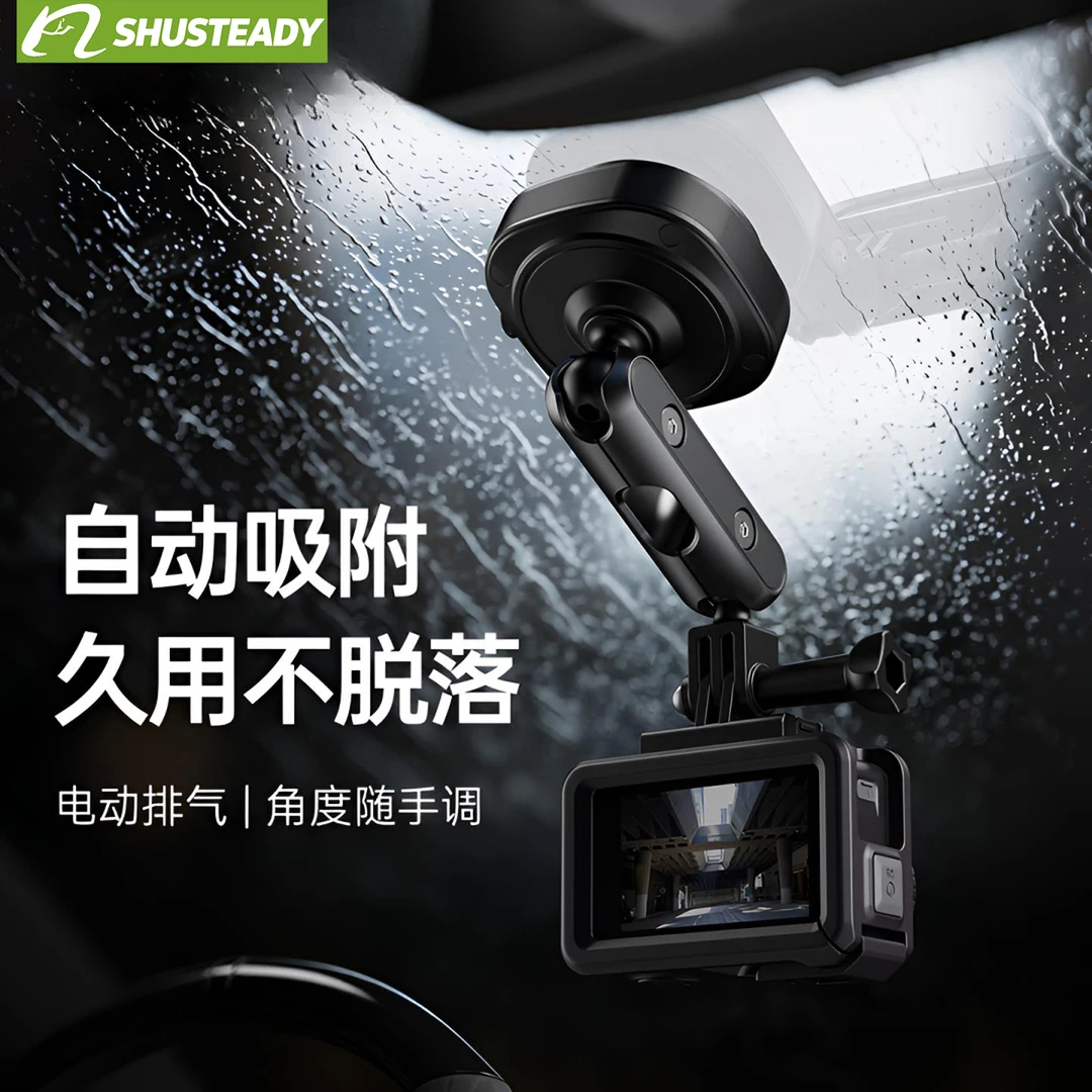 姝雨行车配件拍摄运动相机支架适用DJI大疆Action5Pro/4/gopro13