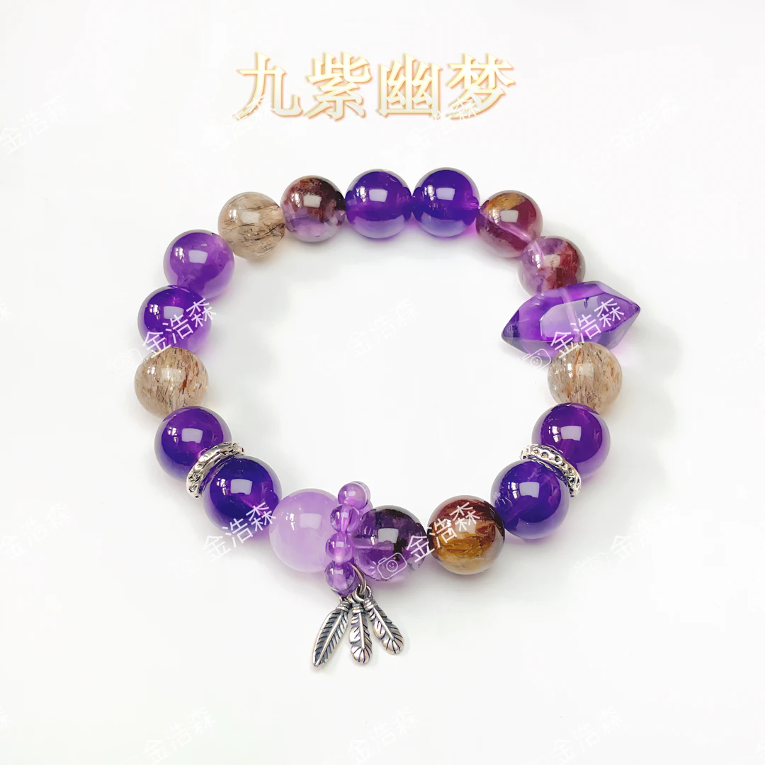 【金浩森】【九紫幽梦】天然紫水晶手链女梦幻气质渐变配证书礼盒装ZB