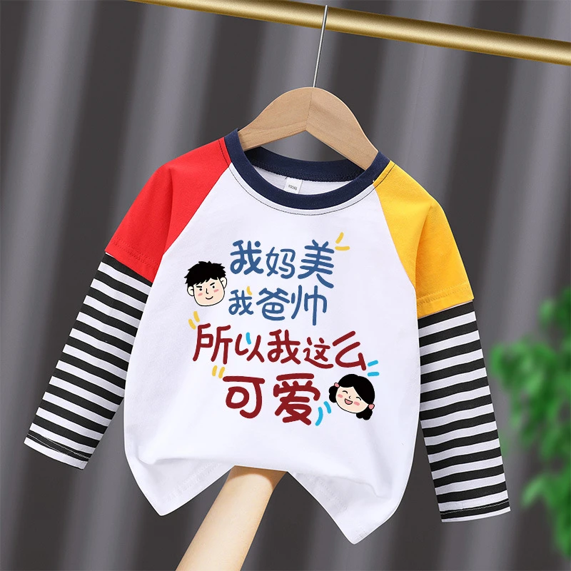 新款童装假两件三色长袖拼条纹袖长袖T恤纯棉宝宝上衣套头潮流