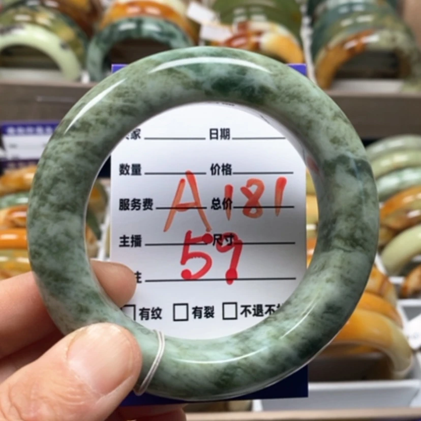 【闪购商品】蛇纹石玉手镯未镶嵌