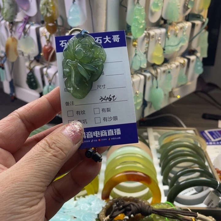 椰****蛇纹石玉未镶嵌颈饰