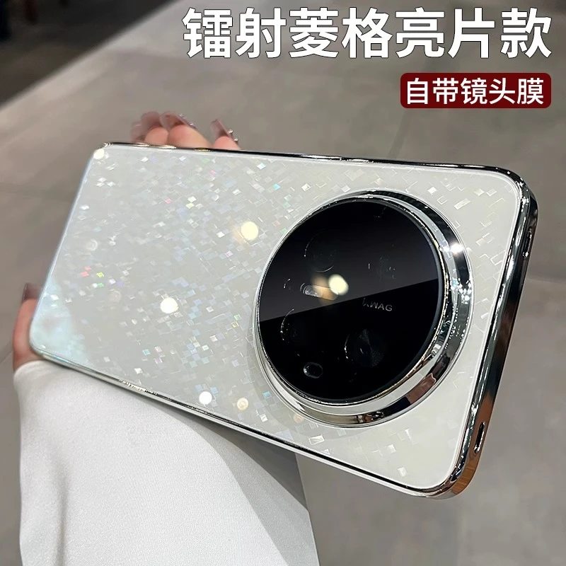 闪粉菱格华为mate70pro手机壳适用mate60高级感mate50时尚女款70