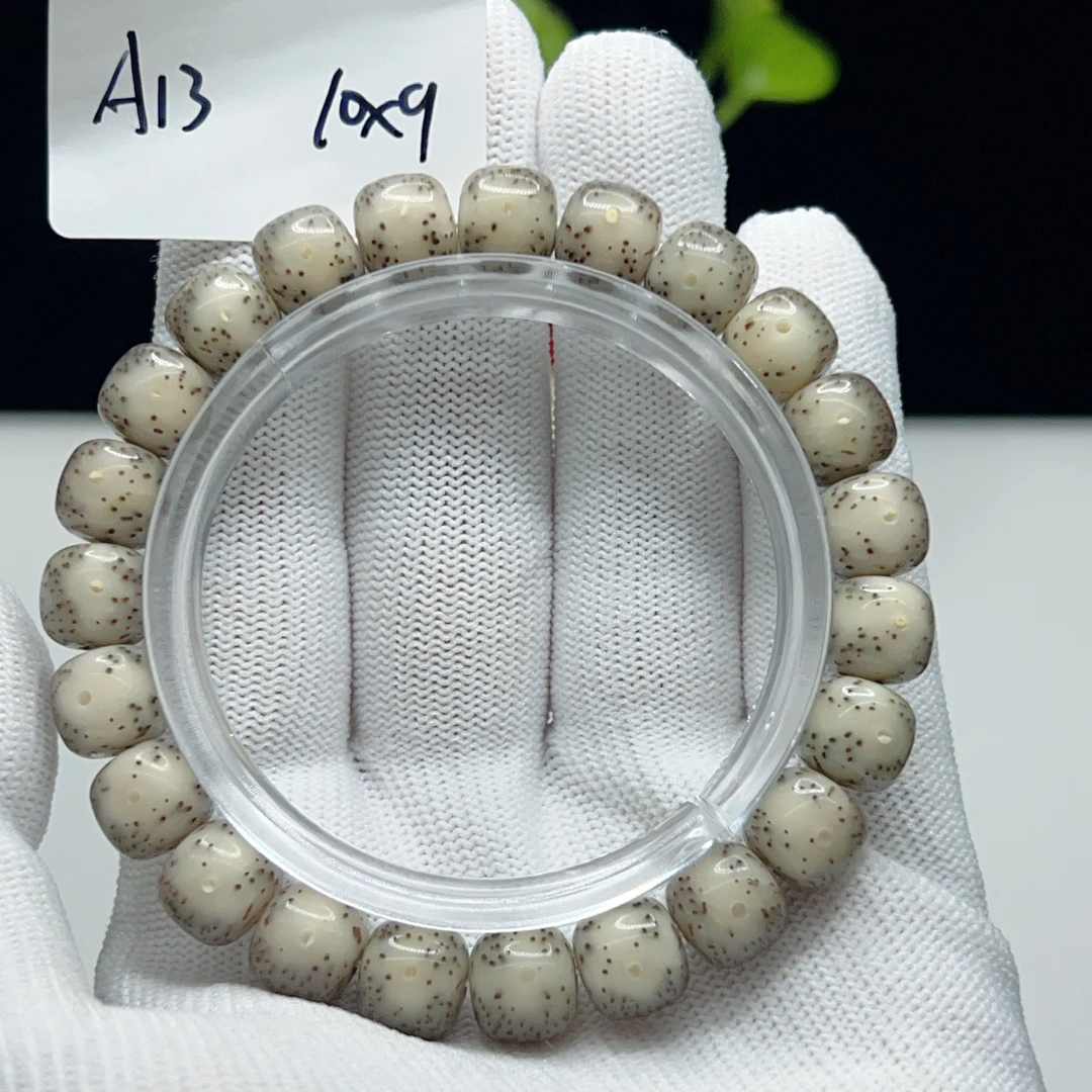 A13糯冰奶奶灰10*9正月大留白月朗星稀一物一图星月菩提手串