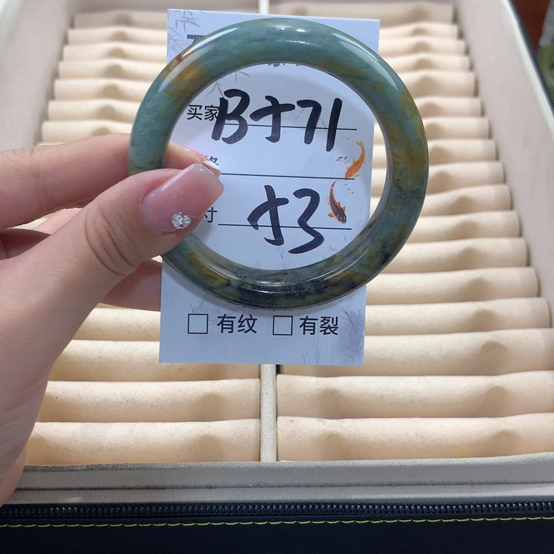 【闪购商品】蛇纹石玉未镶嵌手镯
