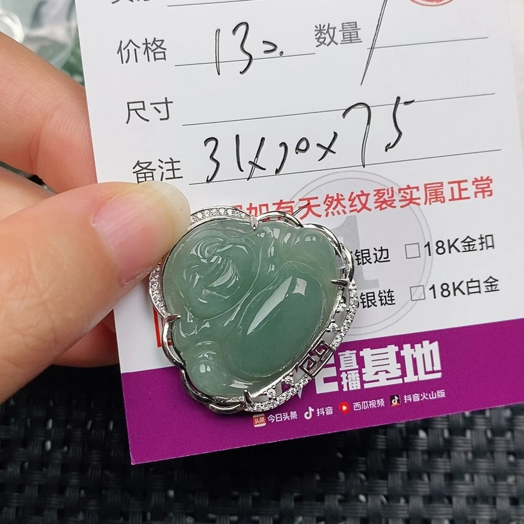颈饰银S925镶嵌翡翠