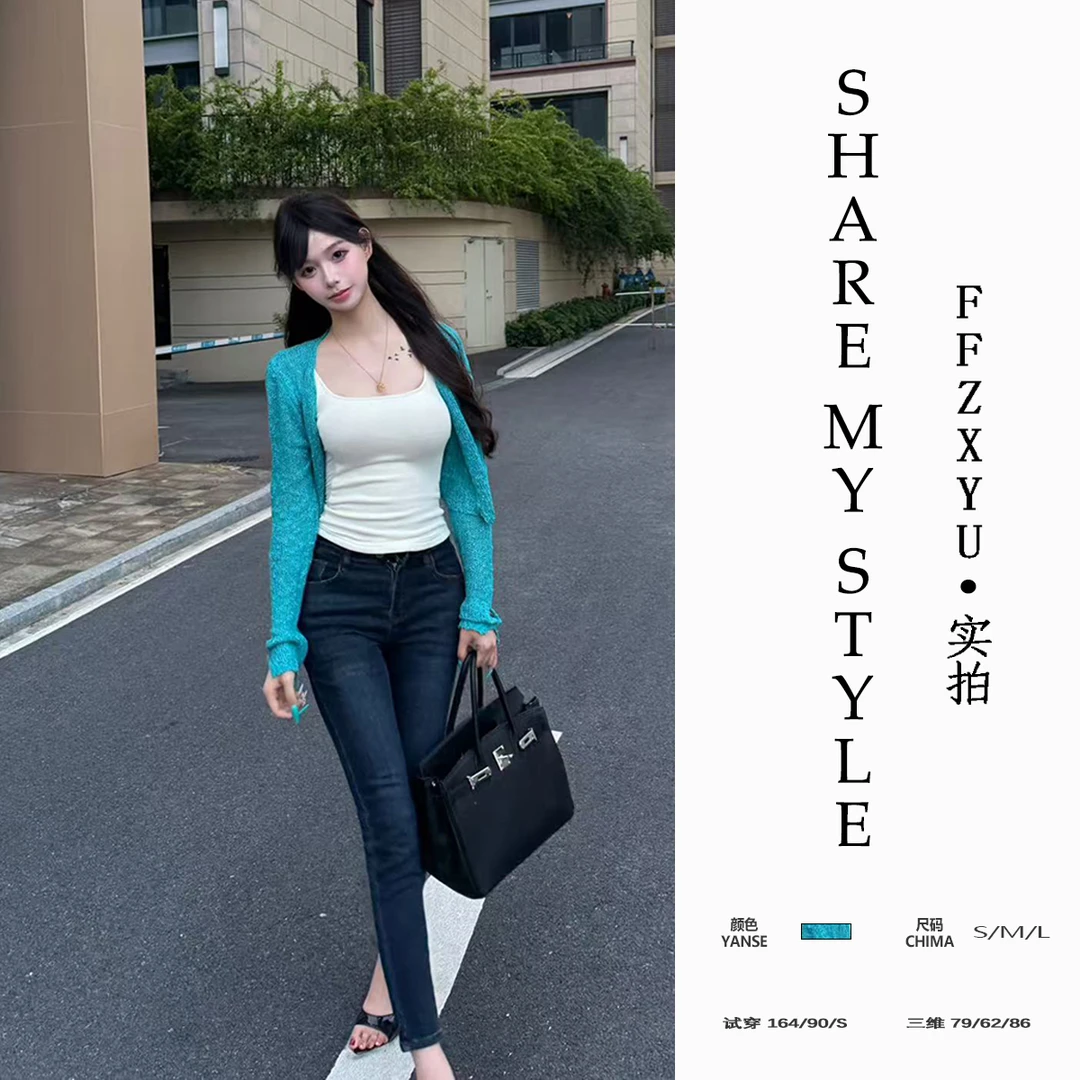 【FFZXYU】秋季女生韩系ins衣服针织开衫背心显瘦修身气质长袖上衣