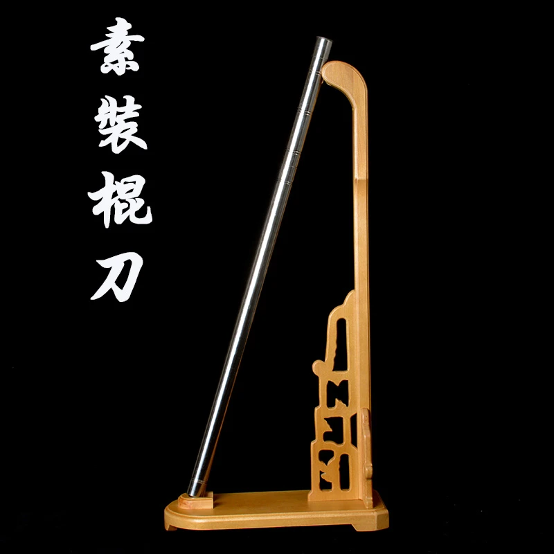 （素装棍刀）龙泉市一体锻打手杖刀未开刃