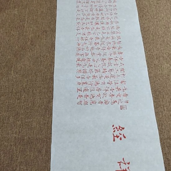 书法庄盛华书法作品