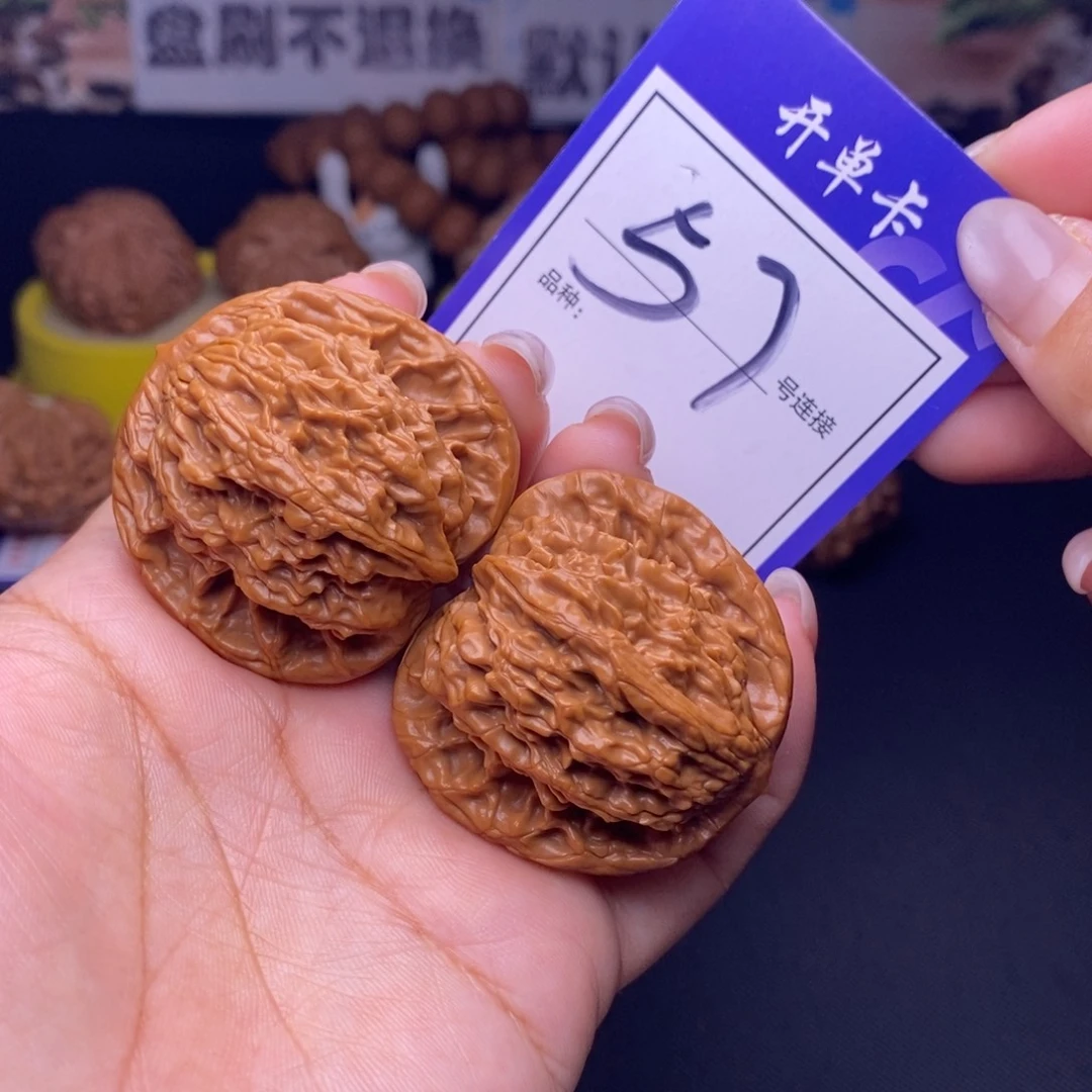 吊坠文玩核桃57号链接虎头4.1尺