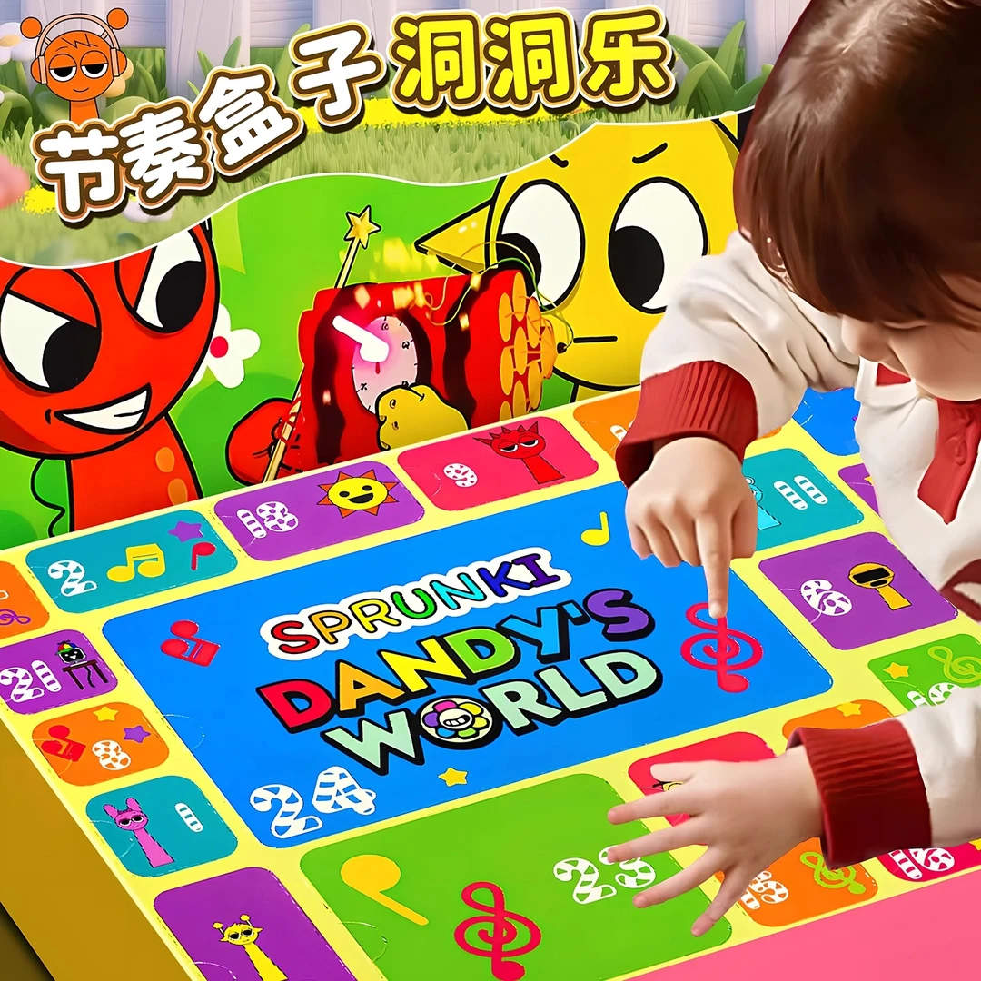 节奏盒子洞洞乐盲盒戳戳乐女孩抽奖洞洞乐盲盒2025最火女孩版