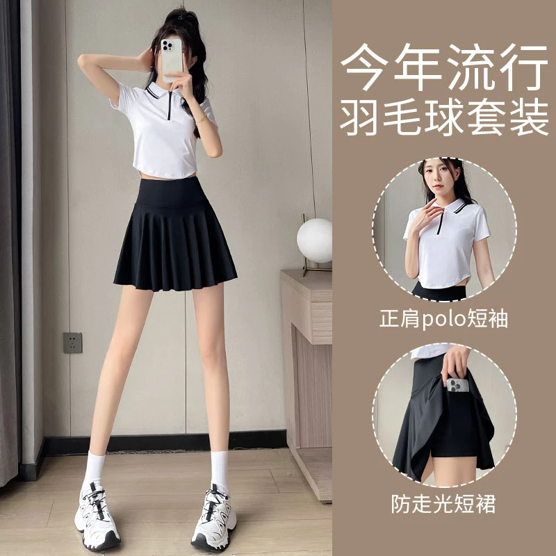 夏季运动套装健身瑜伽跑步两件套爆款网球服女2025速干polo衫短裙