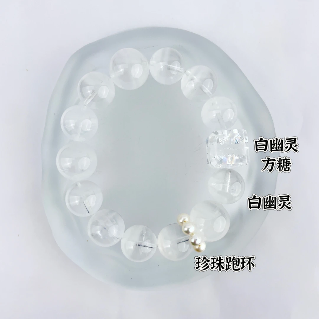 原创设计水晶手串【白雪公主】