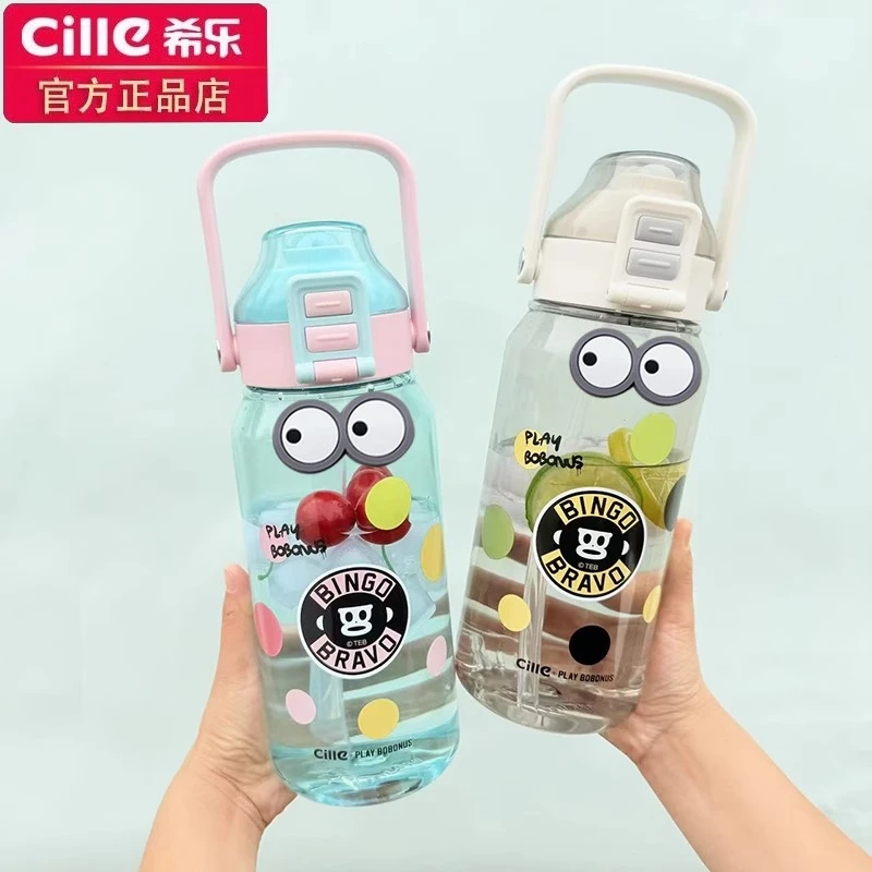 希乐勃勃猴大容量水杯夏季学生便携太空户外运动双饮吸管杯tritan
