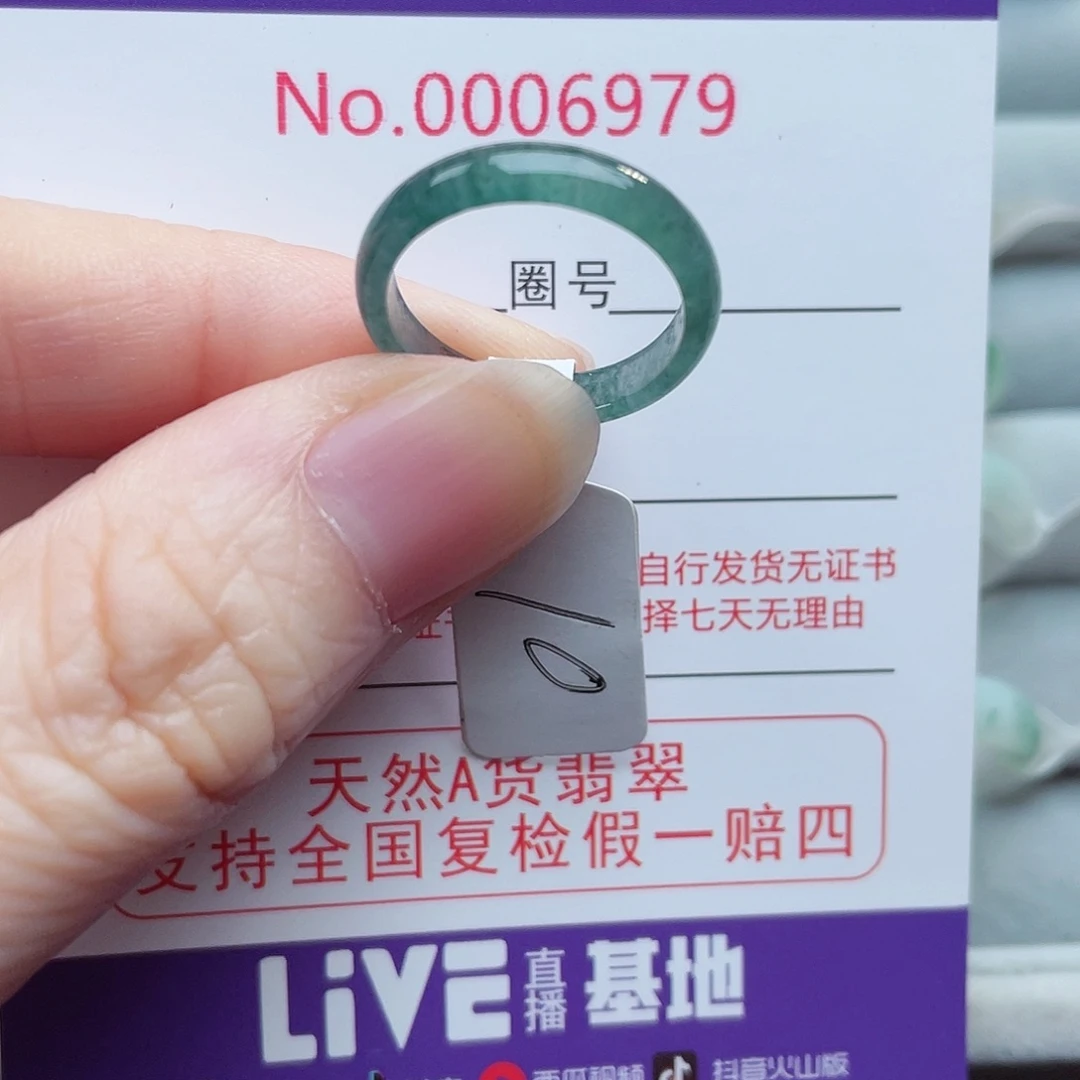 【闪购商品】未镶嵌戒指翡翠天然
