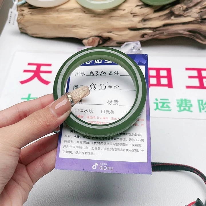 和田玉手镯未镶嵌~**~