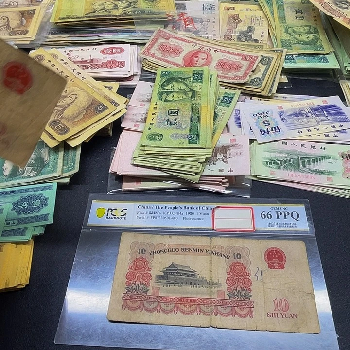 六合店铺闪购链接三版10元旧票1张