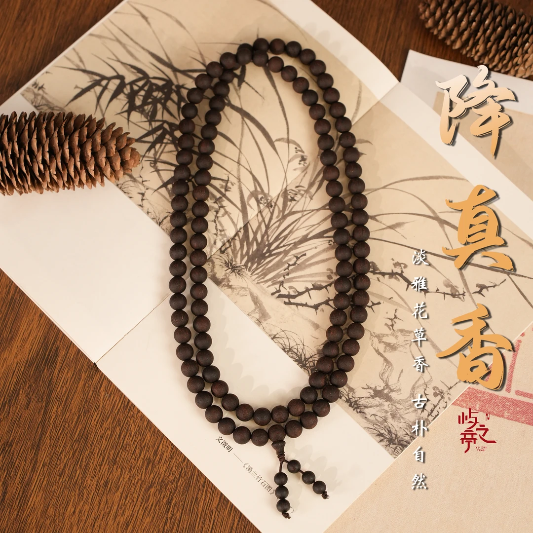 【屿之亭】降真香黄油金丝蜜结土埋料8MM*108颗手串