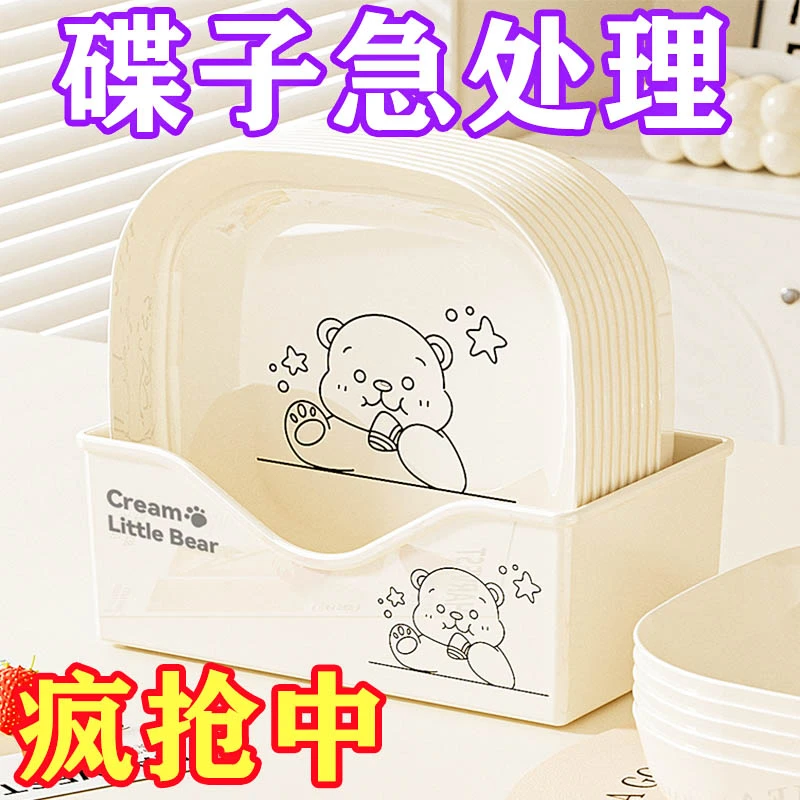 加厚餐桌垃圾盘碟吐骨碟家用骨碟骨头碟创意塑料菜碟小盘子带底座