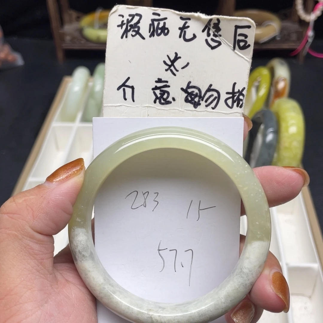 蛇纹石玉未镶嵌手镯