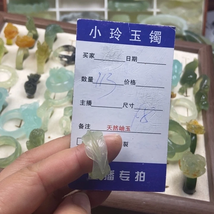 蛇纹石玉未镶嵌戒指