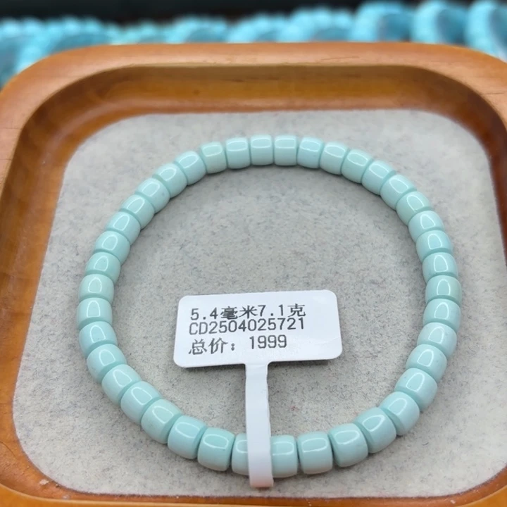 绿松石未镶嵌手链