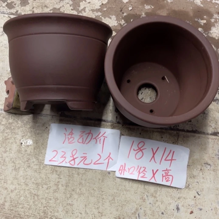 紫砂花盆破损包赔