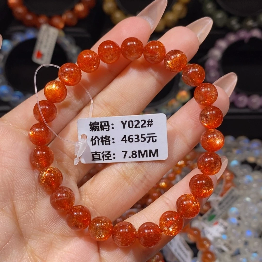 日光石手链未镶嵌Y022#7.8mm