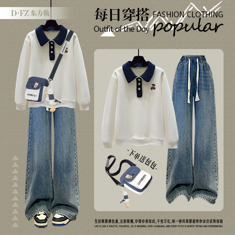 套装2025春秋初中高中生学院风拼色娃娃领甜美刺绣百搭长袖卫衣女