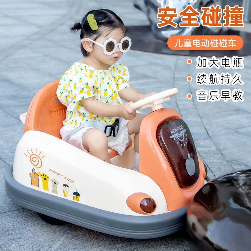 儿童电动碰碰车小孩婴儿玩具车可坐人带遥控宝宝四轮汽车充电童车