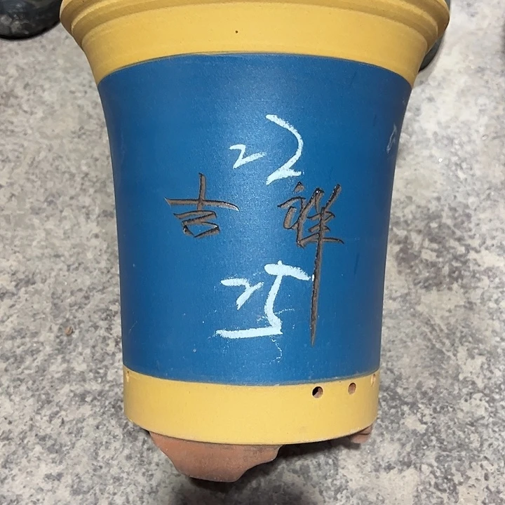 紫砂工艺厂……紫砂工艺厂……