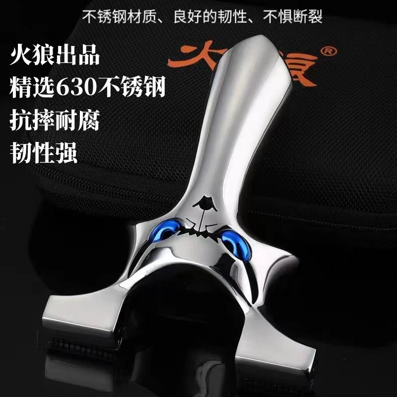 【火狼正品】恶魔重炮弹弓龙齿钛合金630怪兽手感王户外快压扁皮筋