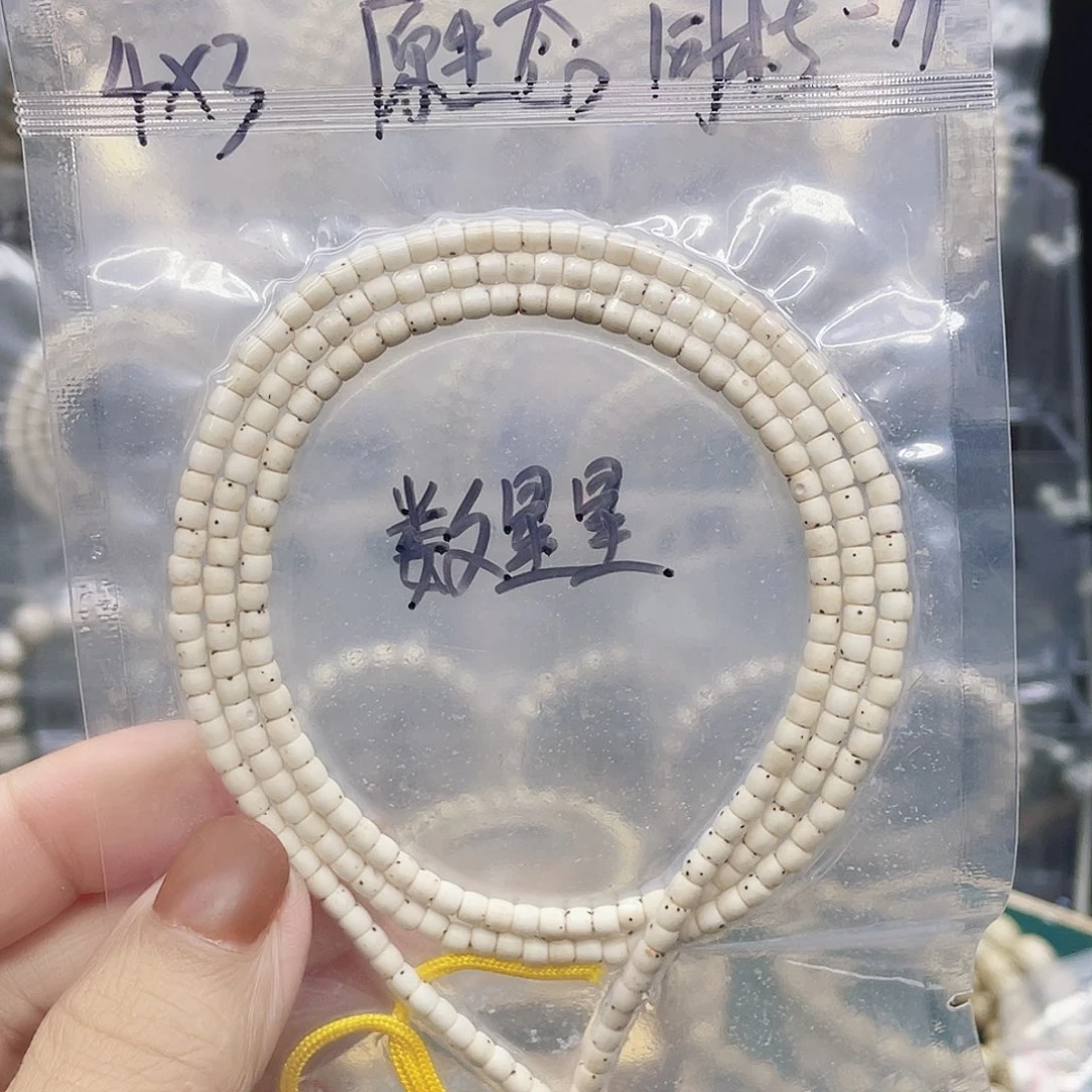 星月菩提吊坠数星星4:3 微氧化